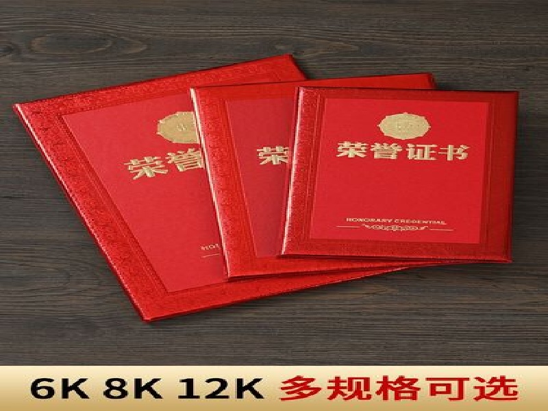 附近办证